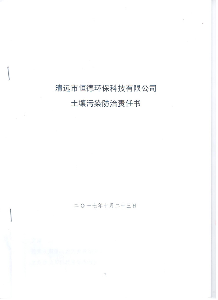 1603954842140626.jpg